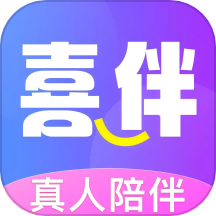 喜伴官方版