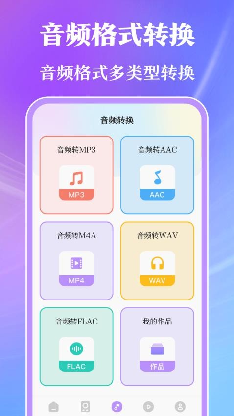 遥控器EVappv7.0.0905(1)