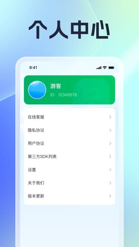 优选时长管家最新版v1.0.7(3)