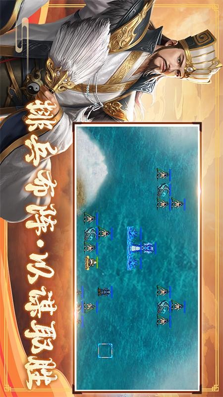 三国戏赵云传游戏v8.2.2097(2)