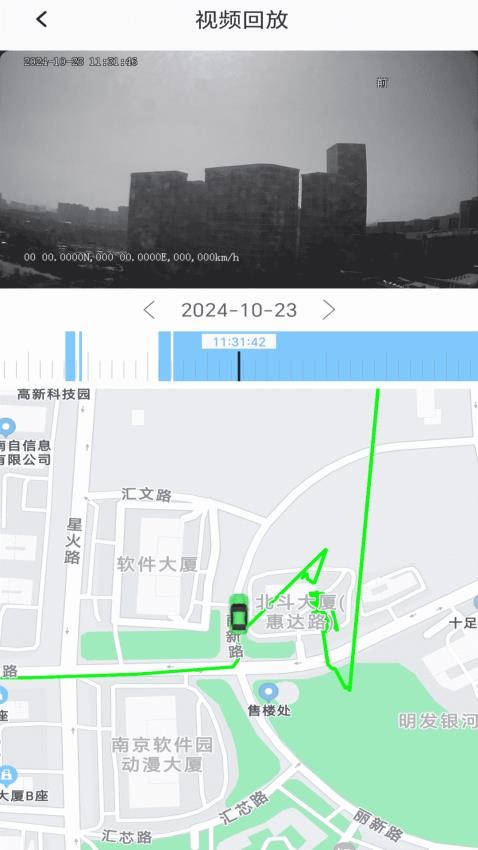 安小驰appv1.0.0.1(2)