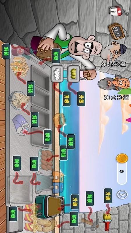 店铺经营模拟手游v1.0(3)