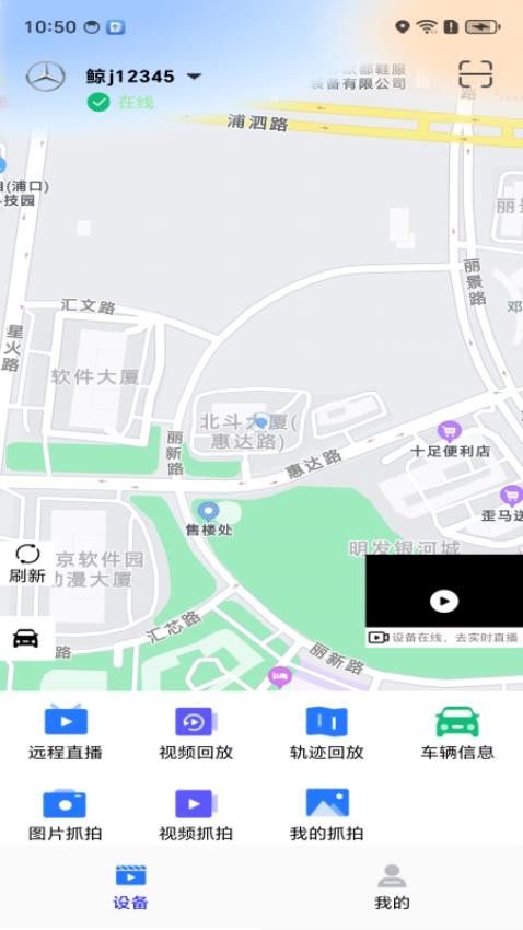 安小驰appv1.0.0.1(3)