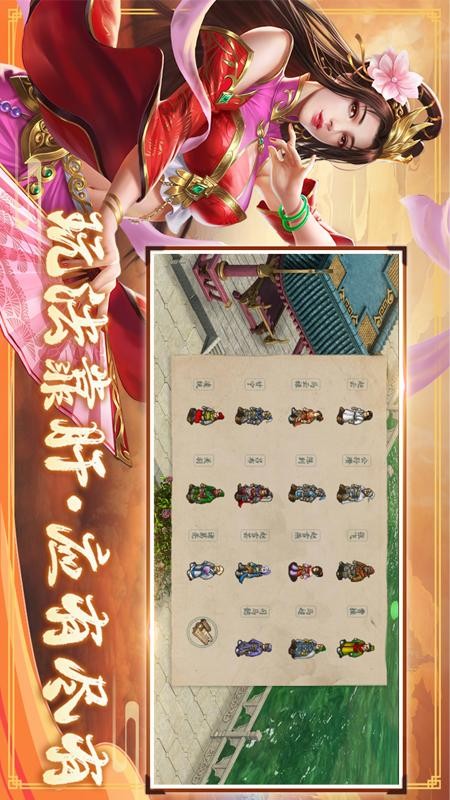 三国戏赵云传游戏v8.2.2097(3)