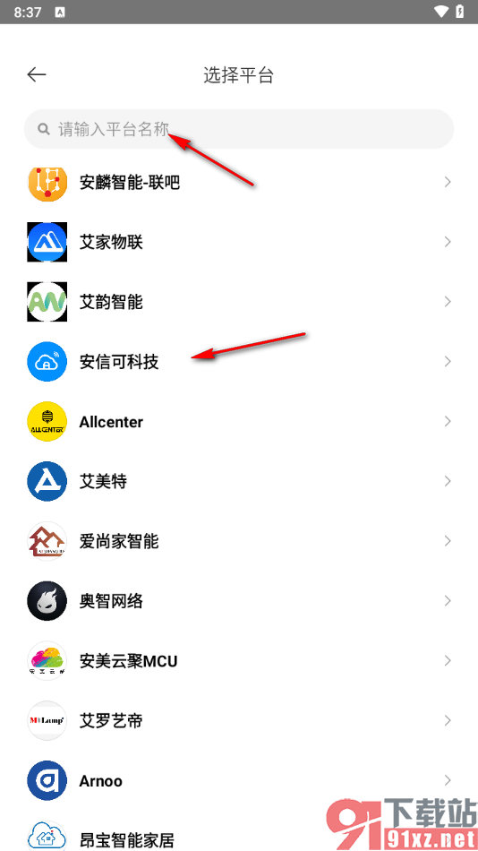 米家app绑定其他平台账号的方法