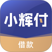 小辉付app