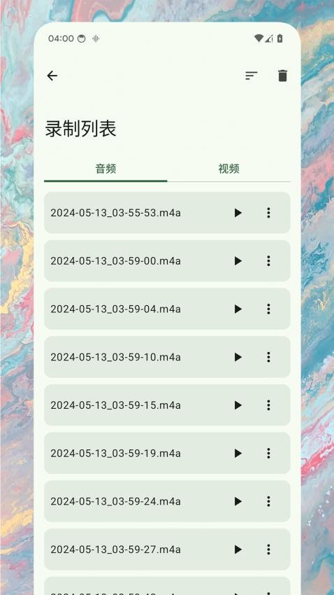 录音精灵手机版v1.0.5(3)