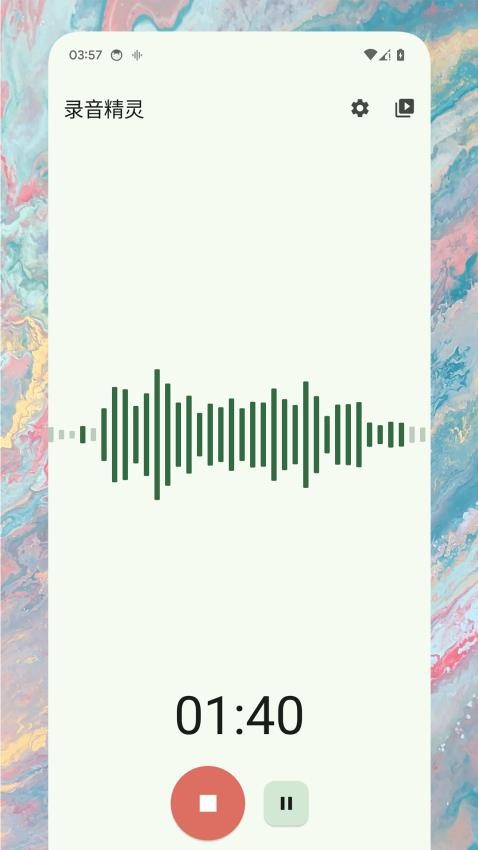 录音精灵手机版v1.0.5(2)