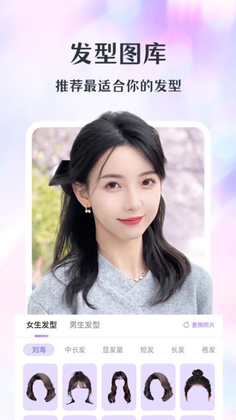 潮颜相机免费版v1.2.4截图4