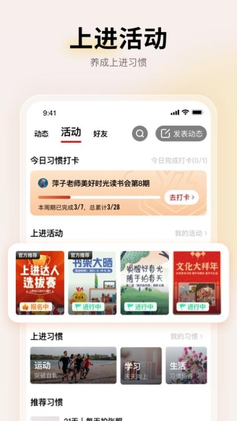 远智教育官方版v7.28.5.0截图5