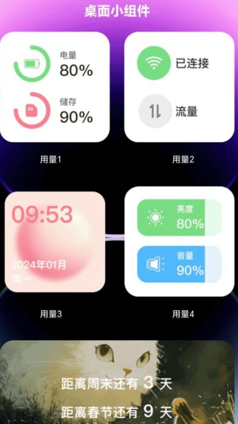 WiFi快连大师最新版v2.0.1(4)