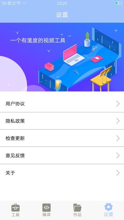 MT管理器免费版v3.3(4)