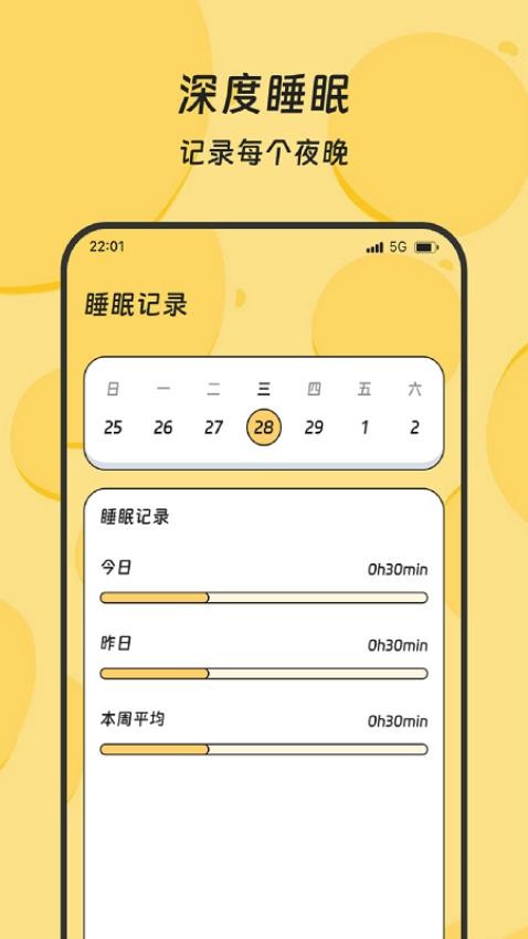 乐龄步道最新版本v2.0.3(2)