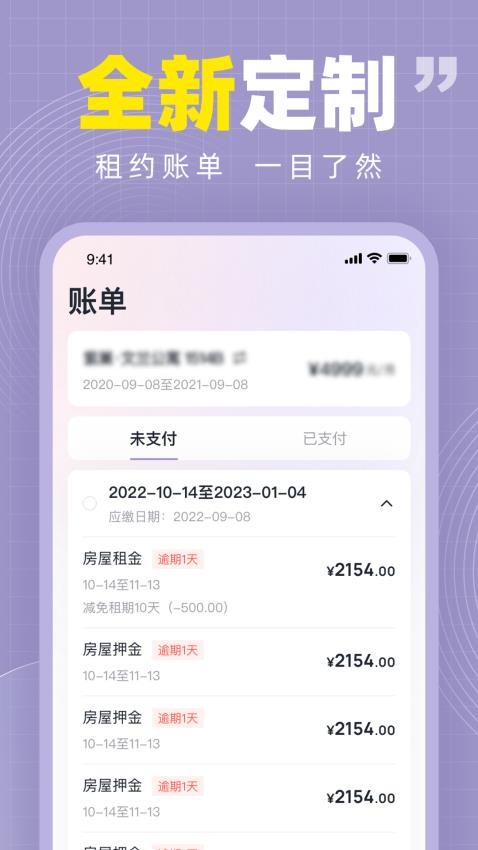 紫巢appv1.2.0(2)