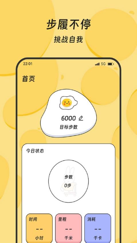 乐龄步道最新版本v2.0.3(3)