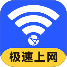 WiFi密码揭秘官网版