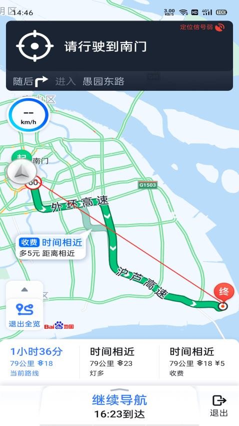 实况AR地图最新版v1.1.9.241106(2)