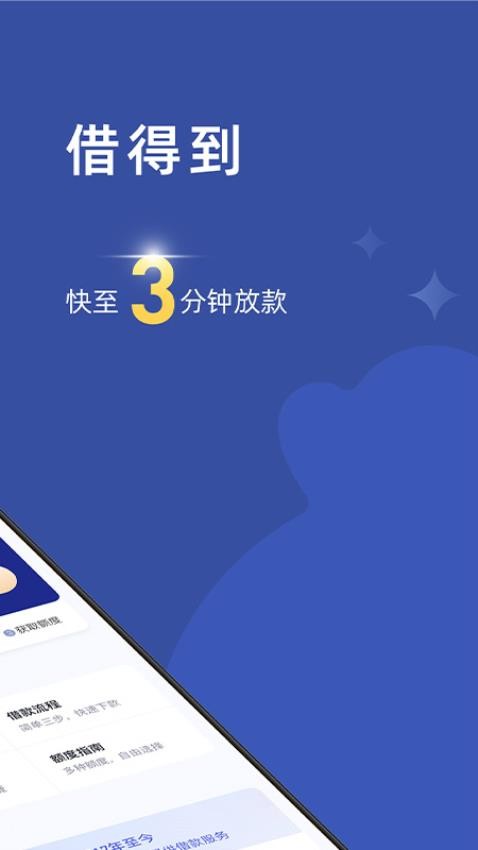 乐享最新版v7.9.5(1)