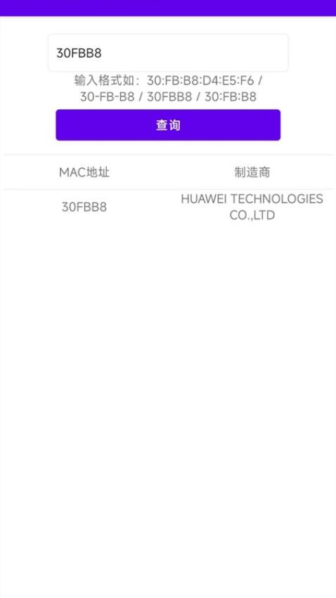 WIFI一键连接免费版v1.7(2)