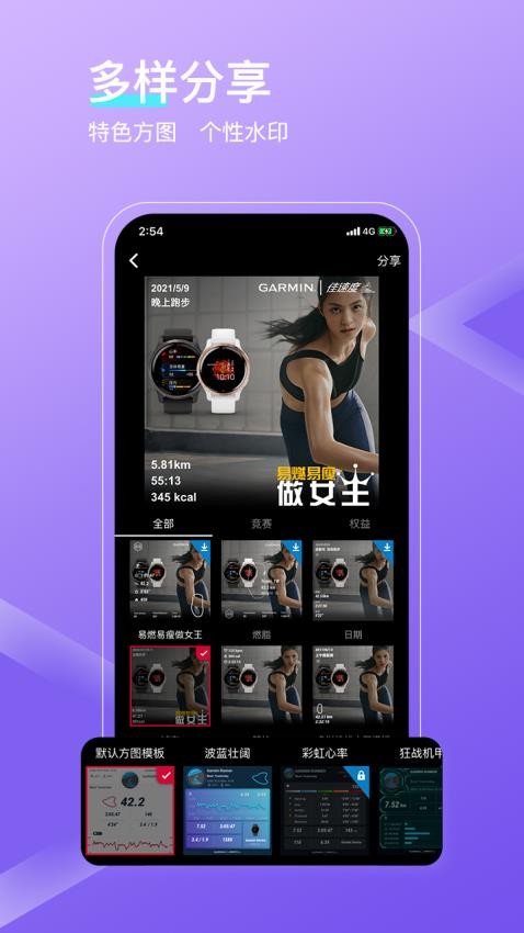 佳速度appv6.11.1(4)