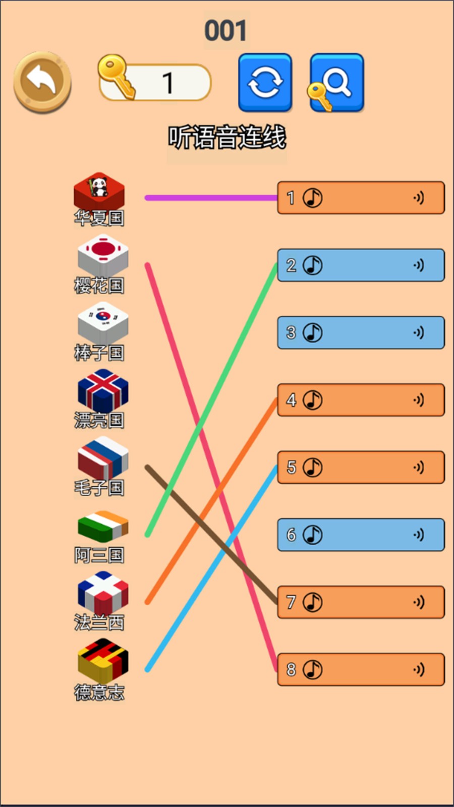 让我们说中文手游v1.0截图3