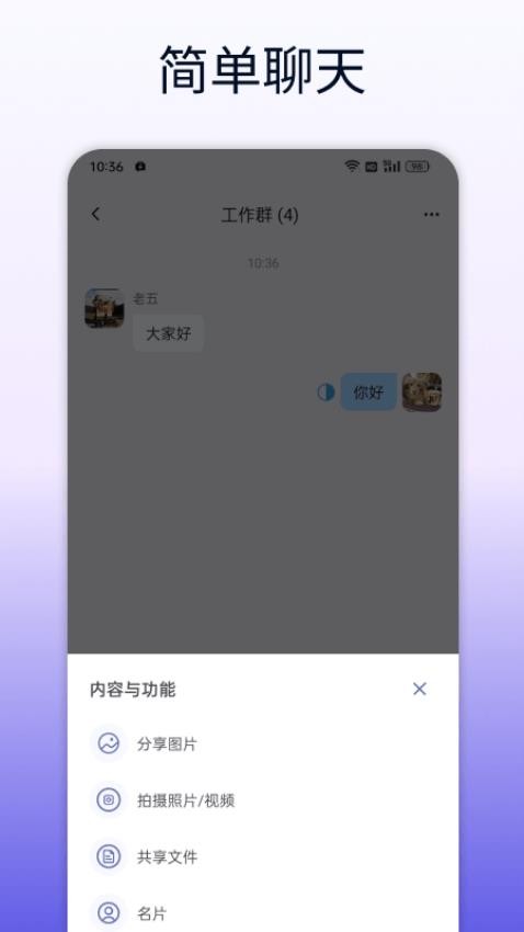 企讯达软件v1.9.63(3)