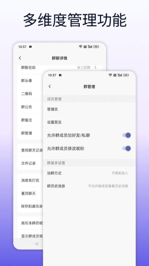 企讯达软件v1.9.63(4)