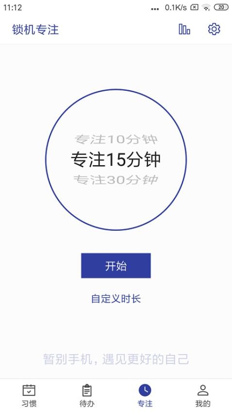 简约日常APPv1.6.7(5)