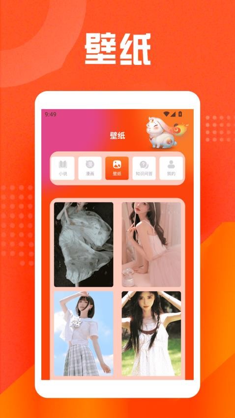 乐兔阅读最新版v1.3截图3