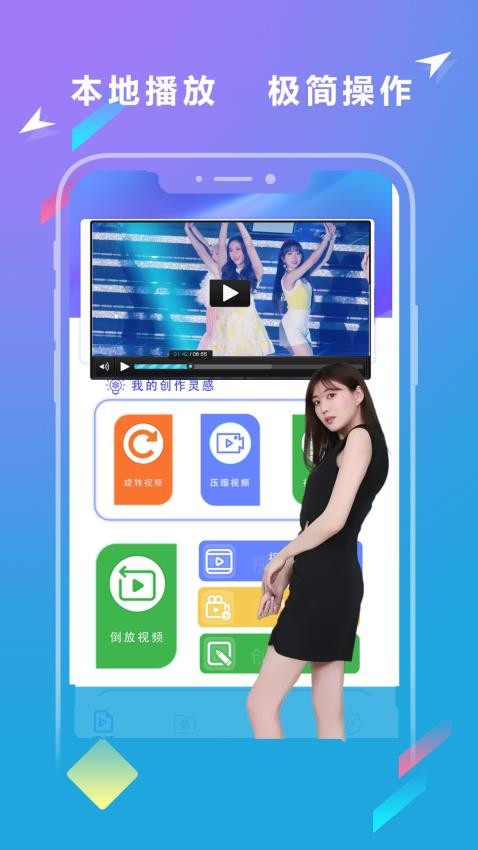 极品本地播放APPv1.0.8截图1
