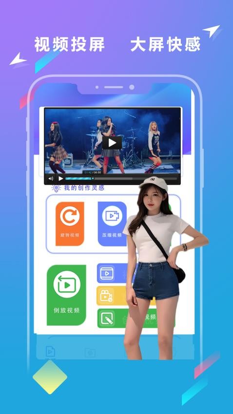 极品本地播放APPv1.0.8截图3