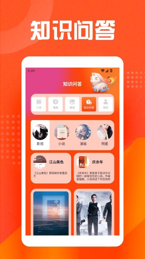 乐兔阅读最新版v1.3截图4