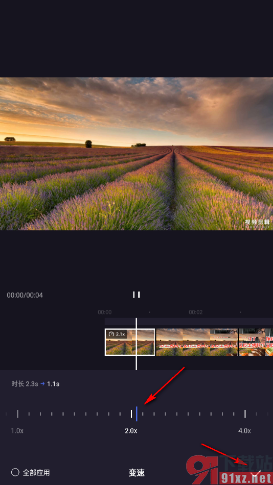 度加剪辑app将视频播放速度调快的方法