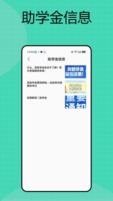 研修网官方版v1.0.0(2)