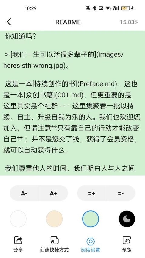 全文件管理器APPv1.3.210.HW(1)