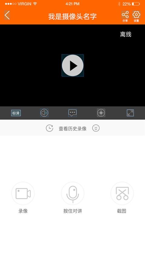 易视看appv5.3.18.4(4)