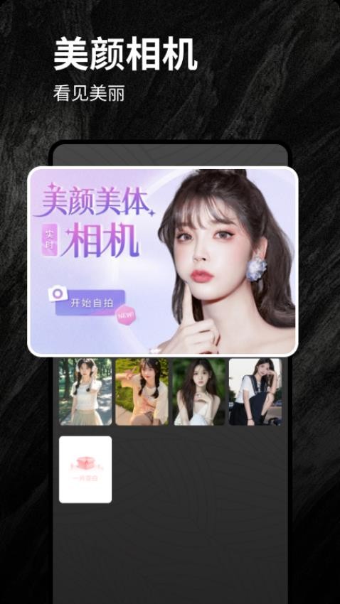 视频转换mp3软件v1.0.4(4)