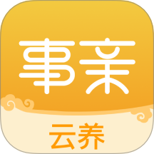 事亲云养app