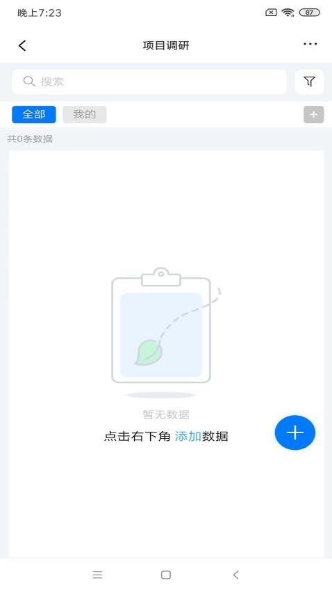 聚百云最新版v3.0.3(2)