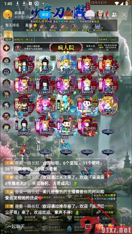 酷狗音乐手机版找到未成年退款工具的方法