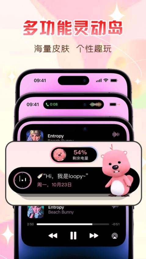 万能主题组件APPv1.0.1(3)