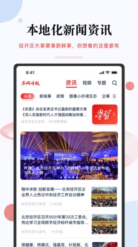 尚亦城官网版v3.4.0(1)