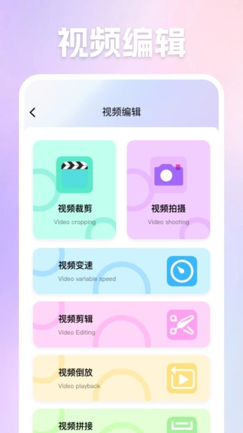 风花秀官网版v1.1(2)