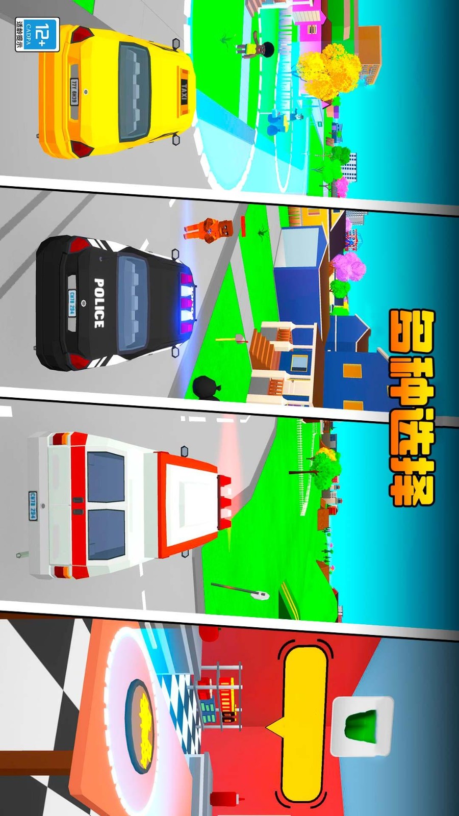 像素迷你对决游戏v1.0.1(2)