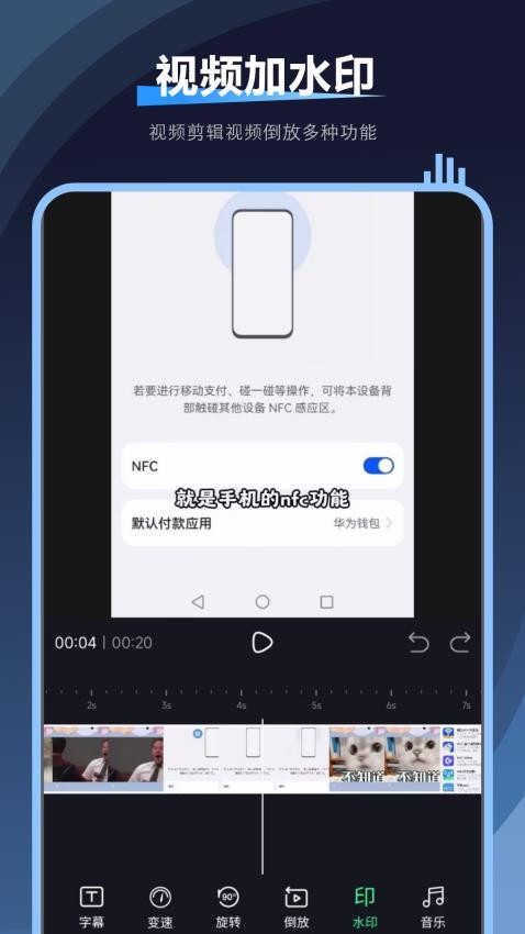 水印万能王官方版v2.2.0(1)