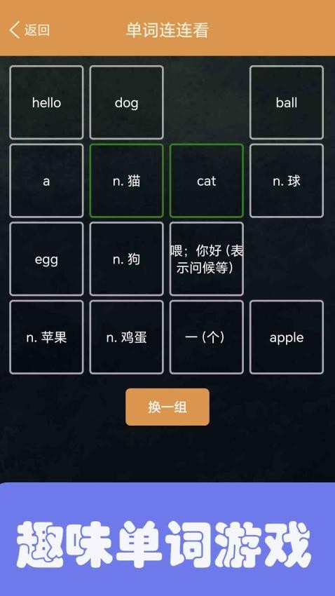 大猫新概念英语同步课堂最新版v1.0.4(1)