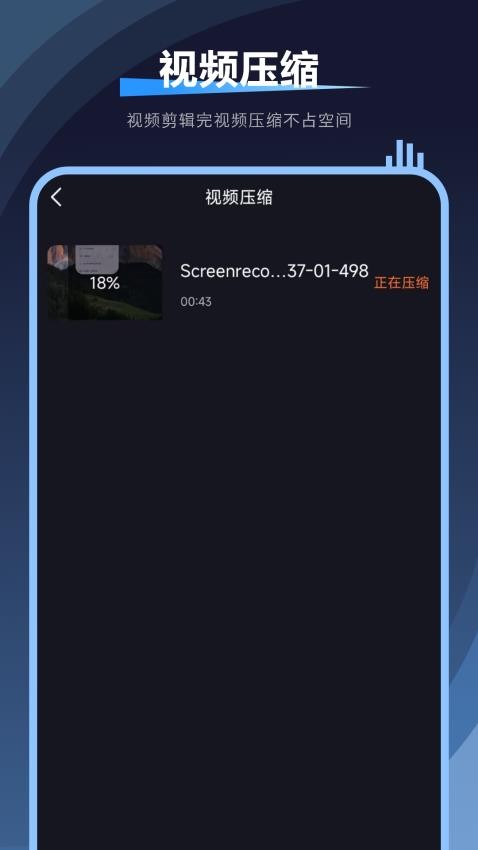 水印万能王官方版v2.2.0(3)