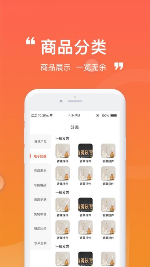 卡友省配手机版v1.0.5截图2