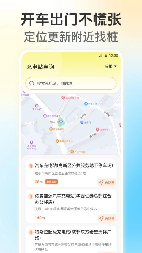 违章学习手机版v3.1.1(4)