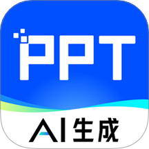 PPT专家手机版